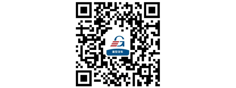汽車行業集成式工廠建模 歐特克中國引領新供應鏈百強創新